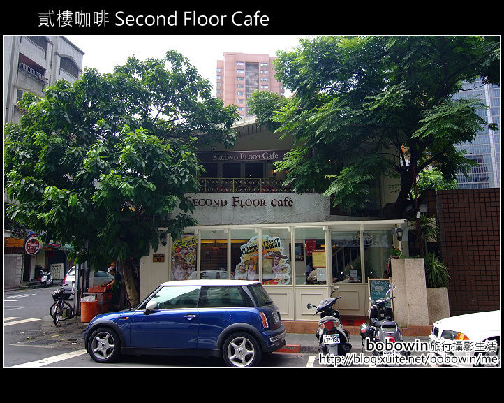 [ 美式Brunch ]  台北東區 ~ 貳樓咖啡 Second Floor Cafe