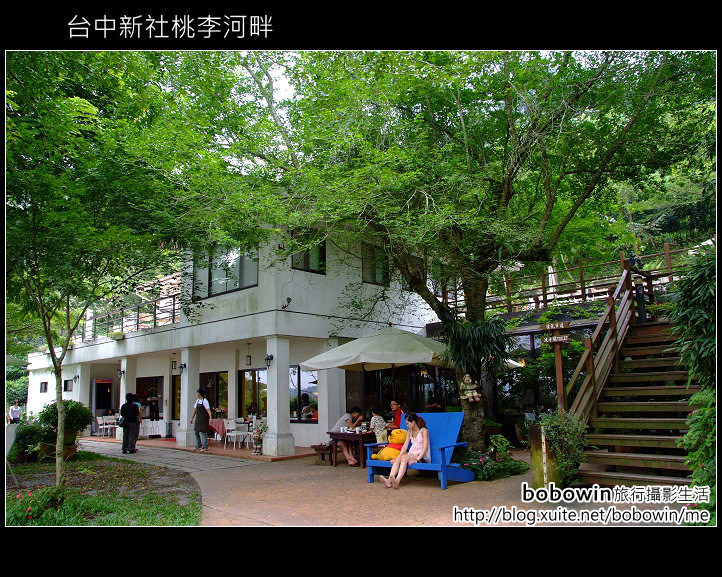 [ 台中好吃 ] 新社桃李河畔~景觀餐廳