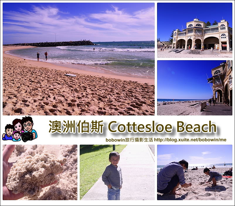 《 澳洲伯斯Perth 》 Cottesloe Beach ~ 全球第二適合家庭同遊的海灘