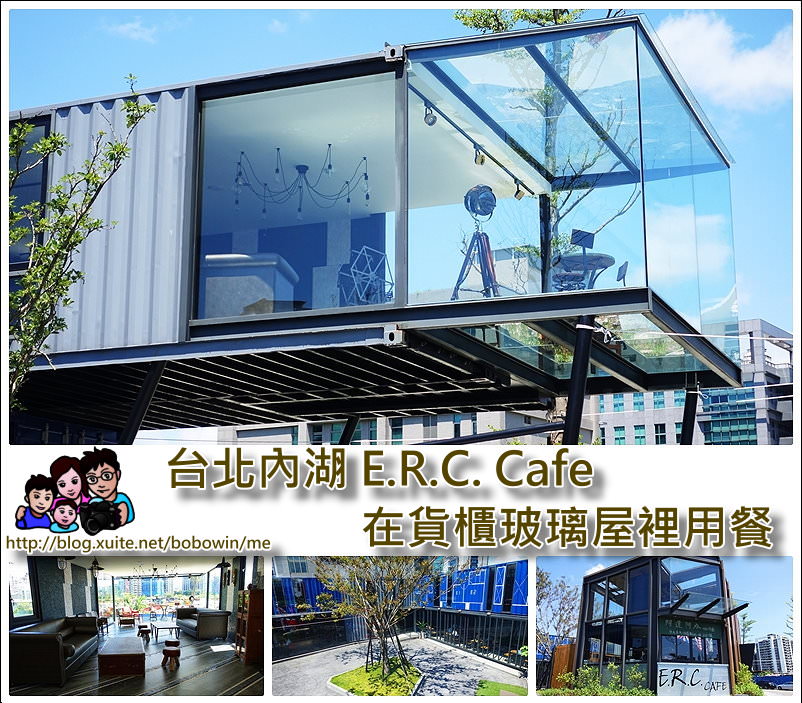 封面.jpg - 台北內湖E.R.C. Cafe