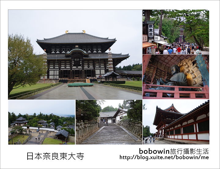 [ 日本關西京都之旅 ] Day5 part2 奈良東大寺~世界現存最大木造建築