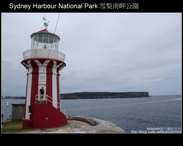 [ 澳洲 ] 雪梨南岬公園 Sydney Harbour National Park