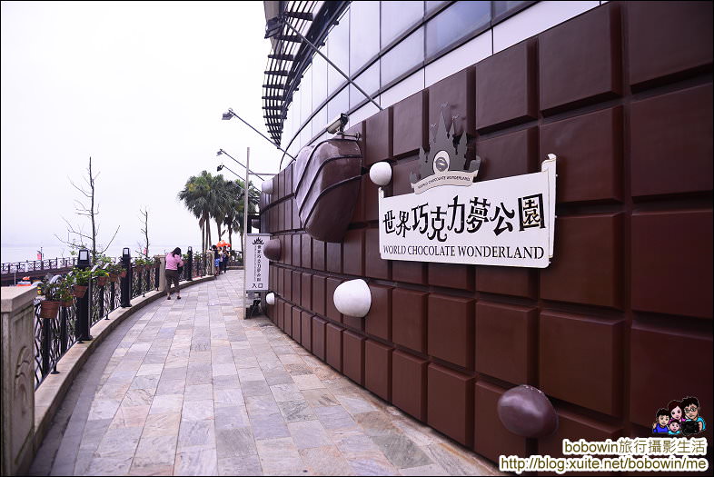 DSC_4706.JPG - 新北市淡水世界巧克力夢公園