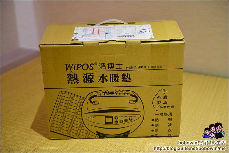 DSC_3236.JPG - Wipos溫博士智慧型水暖墊