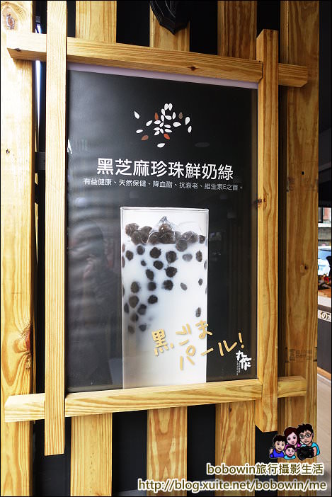 DSC08482.JPG - 丸作食茶台北內湖店