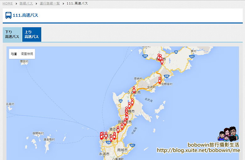 未命名 - 4.jpg - 沖繩大眾交通工具