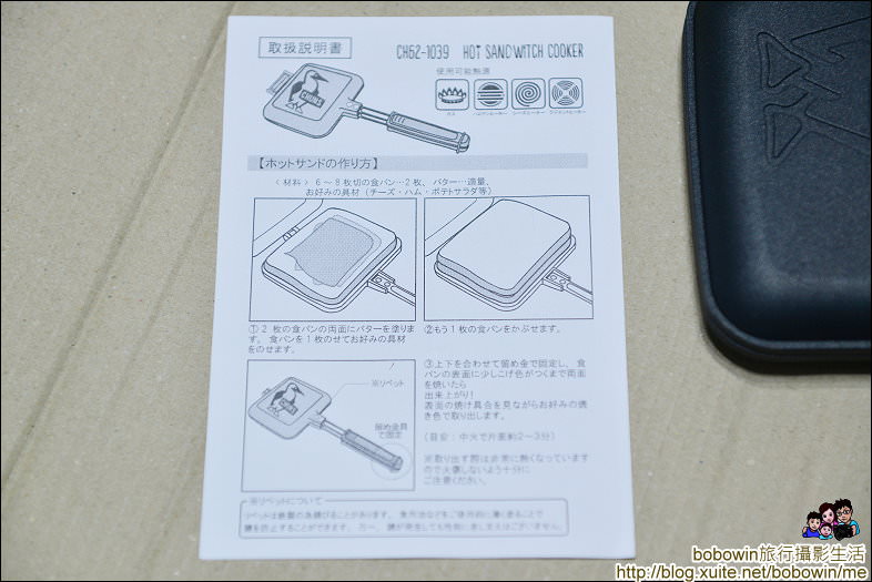 DSC_9102.JPG - CHUMS 日本製三明治烤盤