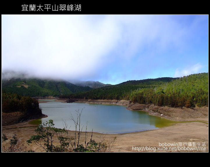 [ 宜蘭 ] 太平山翠峰湖–探索台灣最大高山湖