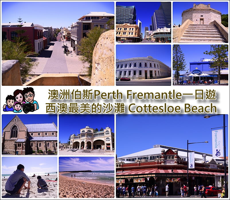 《 澳洲伯斯Perth Fremantle  》Fremantle Market 漫步美麗城市、時間彷彿靜止在19世紀
