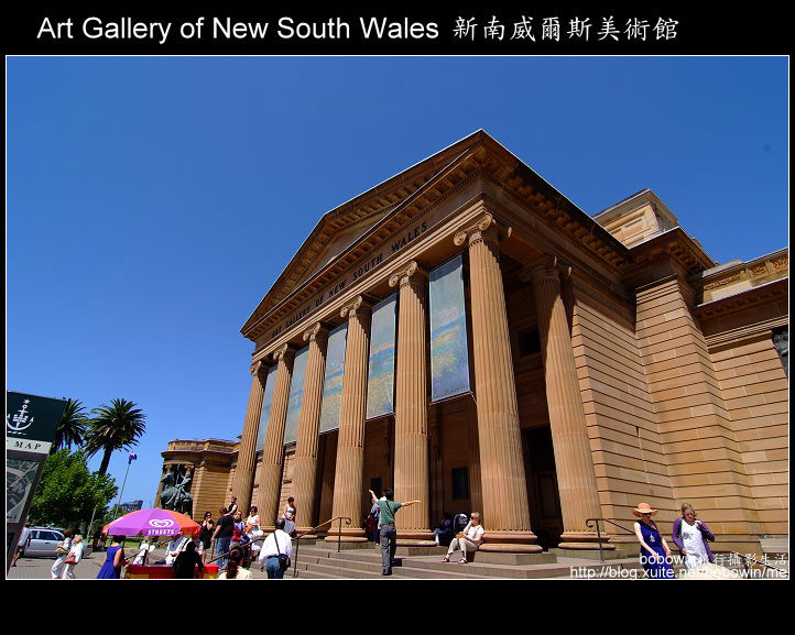 [ 澳洲 ] 雪梨新南威爾斯美術館  Art Gallery New of South Wales