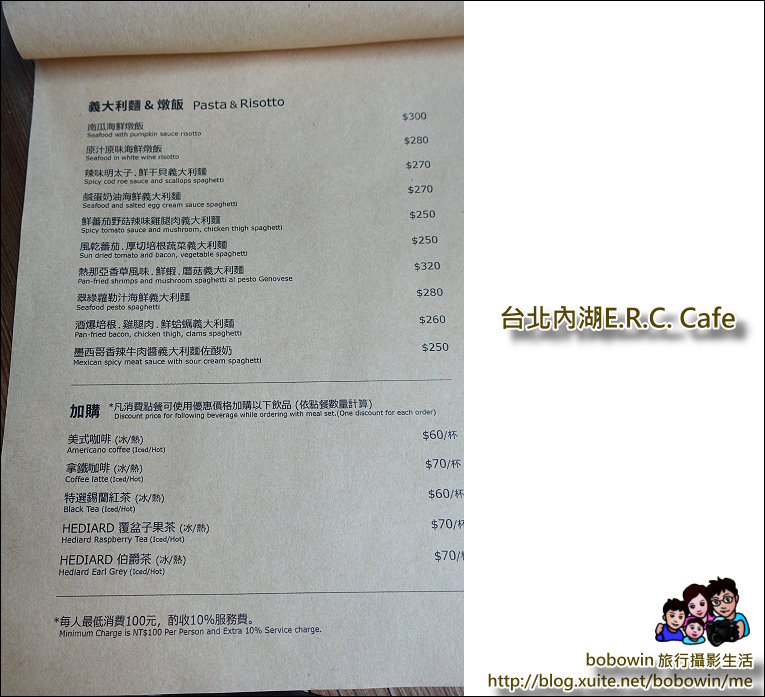 DSC01289.JPG - 台北內湖E.R.C. Cafe
