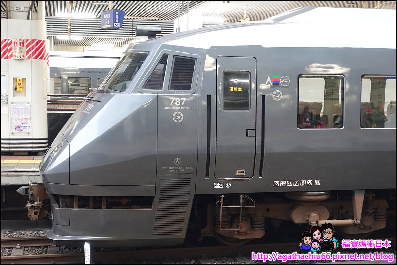 DSC_00010910.JPG - 日本九州福岡機場交通+JR PASS購買