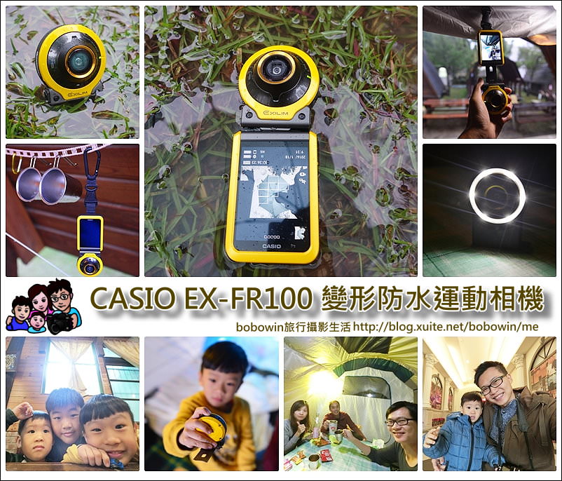 《 相機開箱 》CASIO FR100分離式防水相機，適合戶外活動、露營野餐、極限運動的相機，廣角自拍清晰捕捉動感時刻