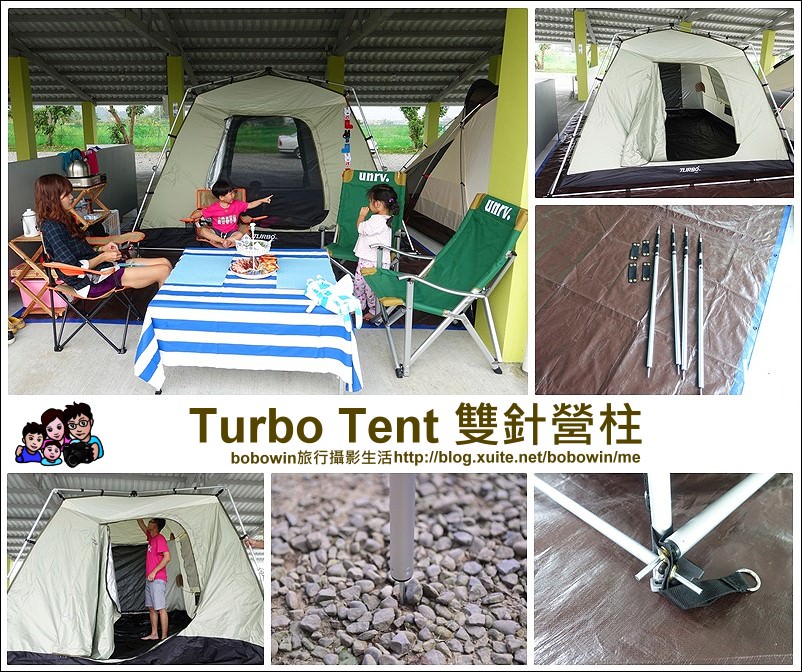 《露營裝備 》Turbo Tent雙針營柱~可用在水泥地帳篷支撐、前庭天幕營柱的好用工具