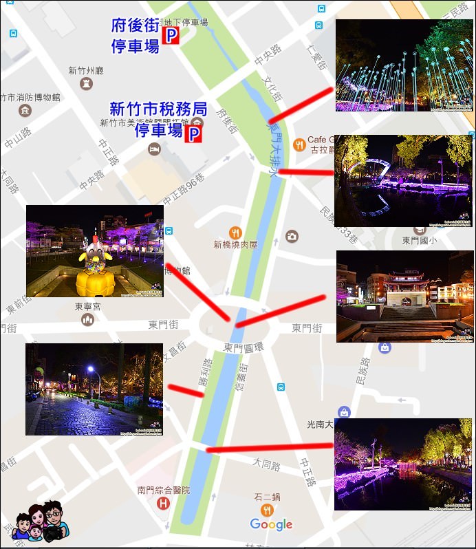 地圖.jpg - 新竹護城河親水公園