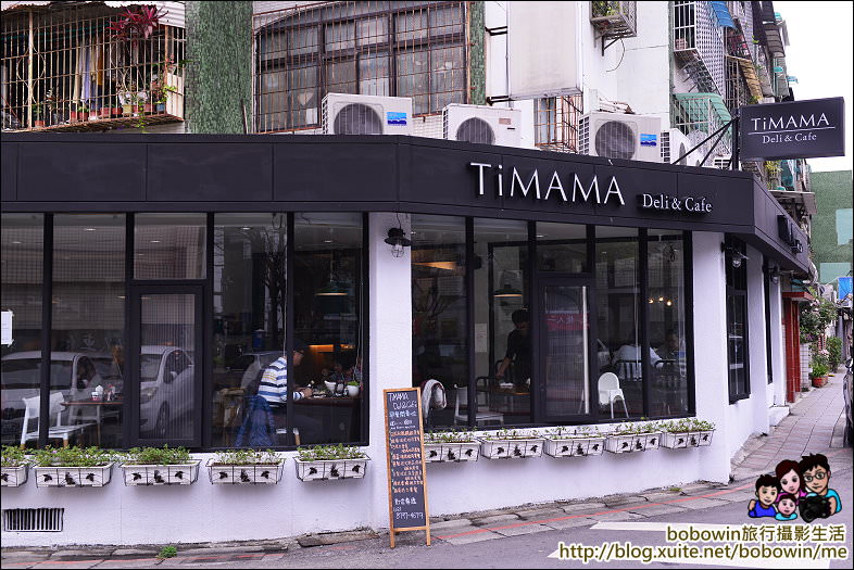 DSC_7360.JPG - 台北內湖TiMAMA Deli & Cafe 