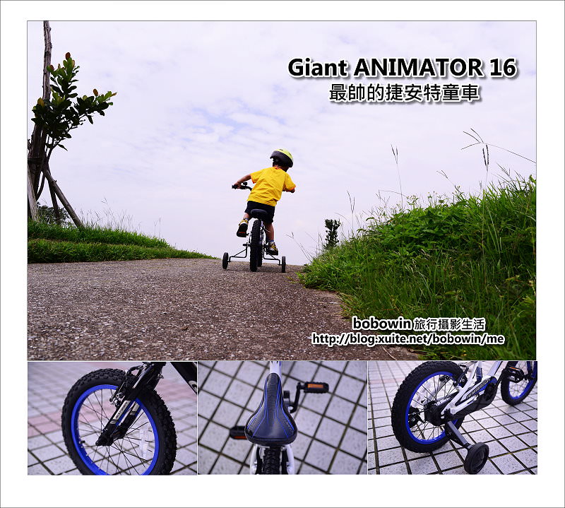 [ 兒童腳踏車推薦 ] Giant ANIMATOR 16 最帥捷安特童車