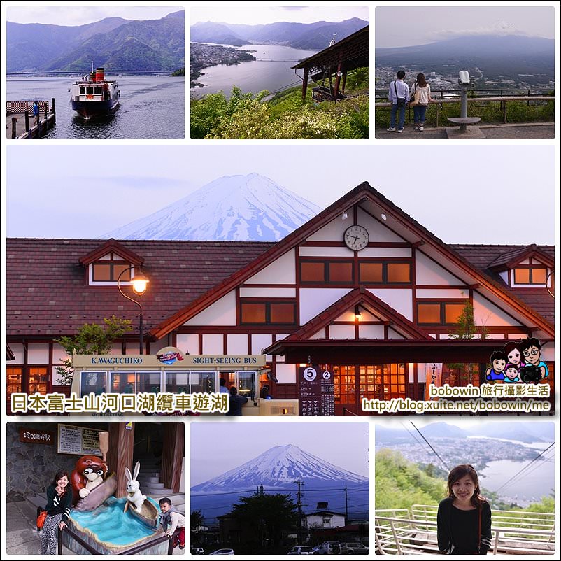 《 日本山梨 》富士山河口湖遊湖、搭纜車到天上山公園看富士山
