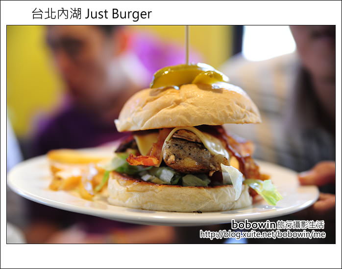 [ 台北內湖美式餐廳 ]  Just Burger ~ 新開幕近西湖捷運站 (已結束營業)
