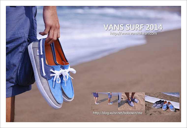 2014 VANS SURF衝浪系列鞋款&VANS SURF GARAGE藝術音樂派對