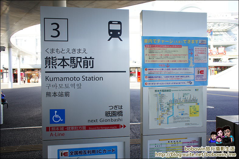 DSC07882.JPG - 九州熊本車站