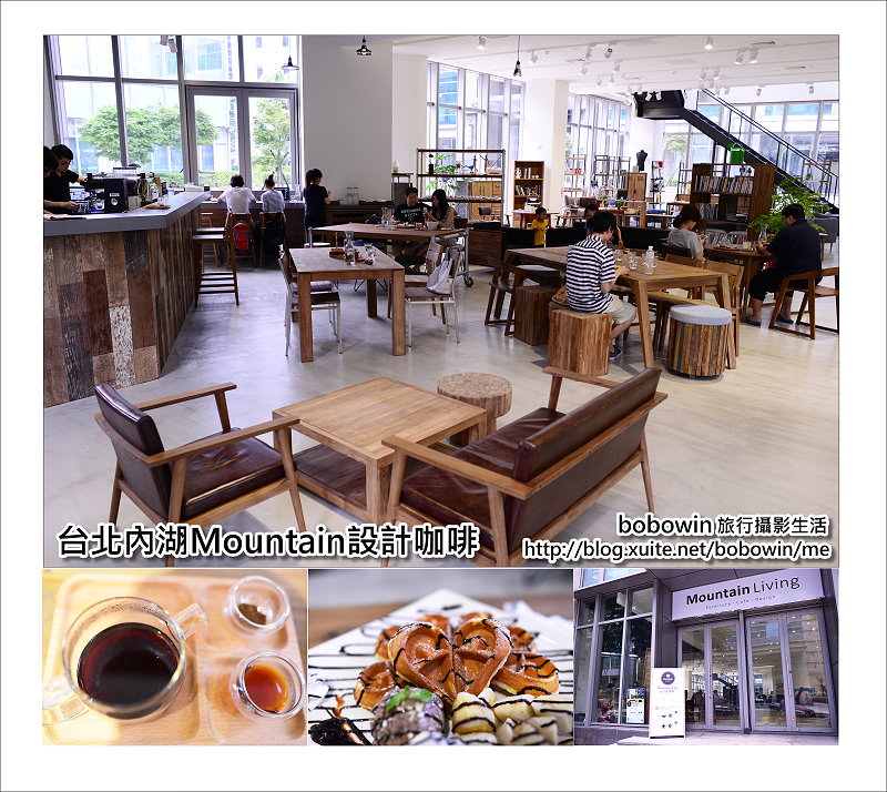 [ 台北內湖  ] Mountain Cafe ~全新家居複合餐廳概念店