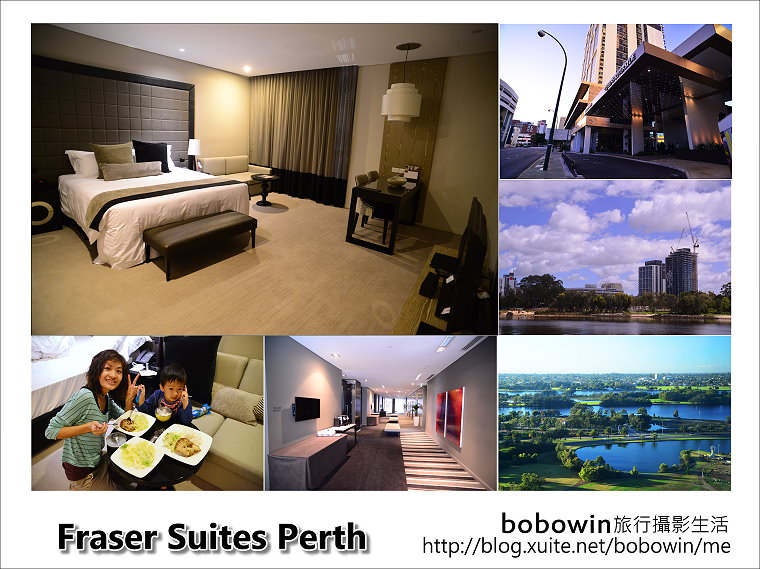 [ 澳洲 ] Day1 Part3 Fraser Suites Perth 柏斯住宿好選擇