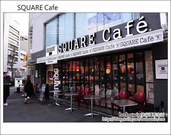 [ 日本東京自由行 ] Day4 part1 SQUARE Cafe ~ 異國悠閒吃早餐
